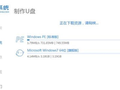 32位Win7系统U盘安装教程（简明易懂的Win7U盘安装指南）