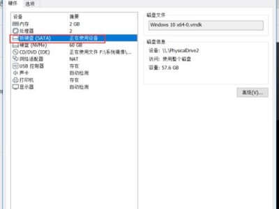 以微PE安装ISO系统教程（详细步骤和关键技巧）