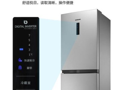 三星风冷冰箱的优势和功能（为您打造高效节能的冰箱体验）