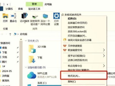 用U盘组装机的教程（通过U盘轻松学会组装电脑）
