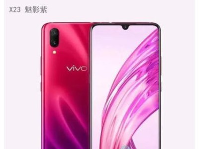全网通的vivo手机的优势与特点（解析vivo全网通手机，带给你更多选择和便利）