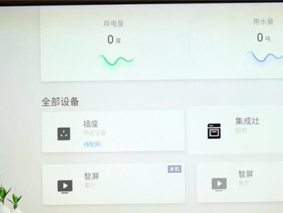 以x9语音拍照，让摄影更轻松（x9语音拍照，倾听你的指令，捕捉美丽瞬间）