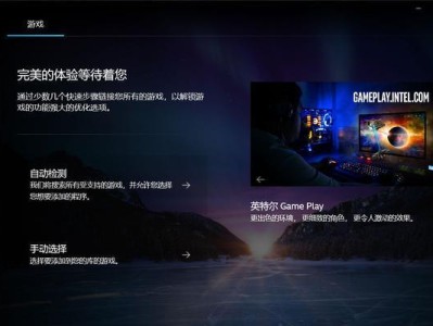 机械师F117Win7教程（机械师F117Win7系统配置及优化指南）