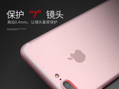 韩版苹果六的惊艳表现（探究韩版苹果六的独特魅力）