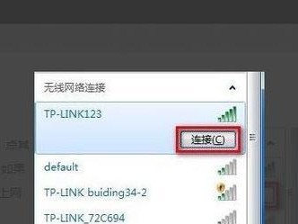 如何连接家里电脑的无线网络（详细步骤和方法让您轻松上网）