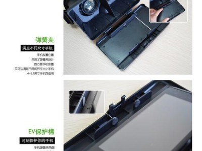 探索以真幻的VR世界（用虚拟现实技术开启奇幻之旅）