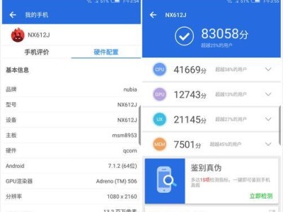 以骁龙625处理器玩王者荣耀（探究骁龙625处理器在王者荣耀游戏中的表现及优劣势）