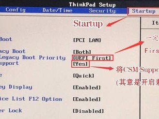 Win10电脑分微PE区教程（详解Win10系统如何分配微PE区，让电脑更高效运行）