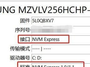 教你如何用新装的固态硬盘U盘安装系统（固态硬盘U盘安装系统教程，让你的电脑更快更稳定）