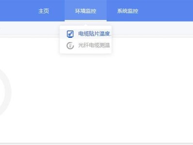 电脑显示登录密码错误解决方法（探讨低温环境对电脑密码验证的影响）