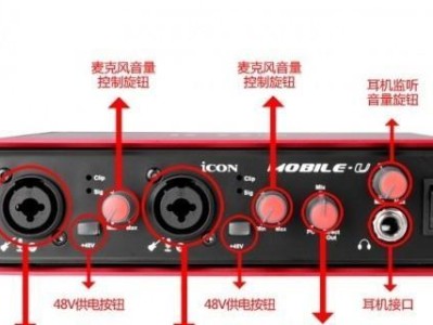 电脑声音驱动安装教程（简单易懂的安装步骤，帮助解决声音驱动问题）