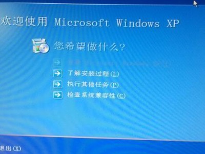 手机换xp系统安装教程（从安卓到xp，让手机焕发新生）