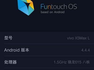 VivoX5拍照震撼世界,呈现细腻纷繁之美(探索VivoX5的强大相机功能,为每个瞬间增添生动色彩)