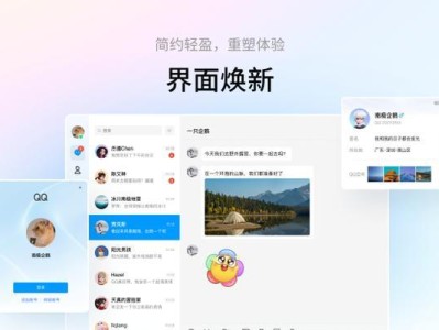 以NT装系统教程（详解NT操作系统的安装步骤及技巧）