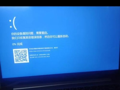 手机系统错误导致重启电脑，如何解决？（手机系统错误解决方法与技巧分享）