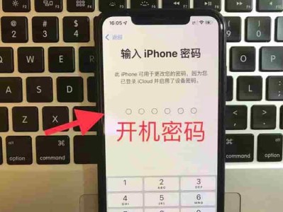 苹果ID重设的后果及应对措施（解析苹果ID重设引发的数据丢失风险及数据恢复方法）
