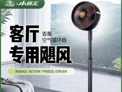 小霸王S700——重新定义游戏体验（一部卓越的游戏机，重燃童年激情）