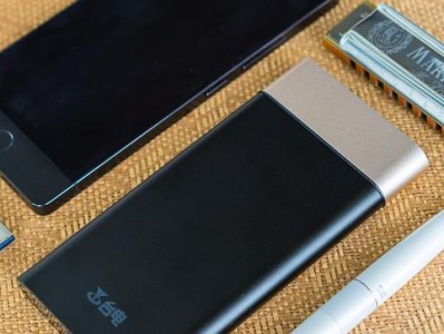 百搭宝移动电源的实用性与性能分析（一款便携又高效的移动电源）