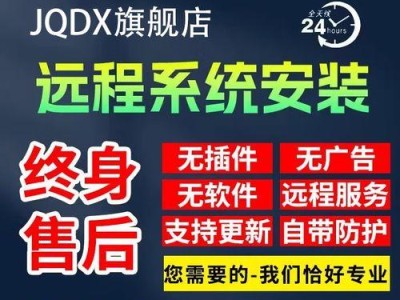 Windows7开机重装系统教程（轻松掌握重装系统的步骤与技巧）