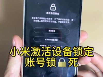 密码错误的困扰——电脑登录问题探究（密码错误的原因、解决方法及预防措施）