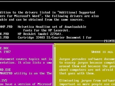 利用WinImage制作IMG镜像文件的详细教程（WinImage制作IMG镜像文件的步骤及注意事项）