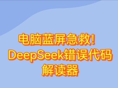 电脑解析错误导致无法上网的解决方法（排除电脑解析错误，恢复网络连接）
