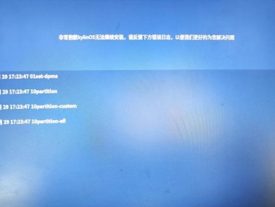 电脑频繁弹出系统错误解决方法（应对电脑系统错误，让电脑运行更稳定）