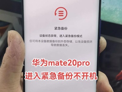 电脑给手机开热点提示错误的解决方法（解决电脑开热点错误的关键步骤与技巧）