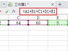 通过表格自动计算的连续减法公式在数学运算中的应用（以表格为工具，实现连续减法的自动计算与应用）
