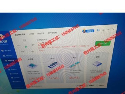 七彩虹显卡730（解析七彩虹显卡730的功能和优势）