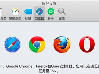 遨游4浏览器（为您带来全新的上网体验）