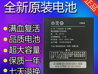 酷派8079质量评测（深度剖析酷派8079的性能与可靠性，分析其关键优势）