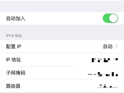 苹果手机还原网络设置的影响与解决方案（网络设置还原后，你需要知道的关键信息）