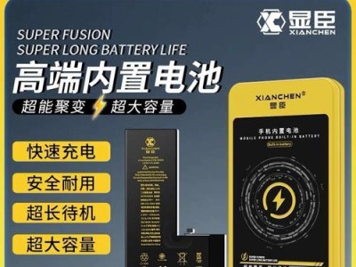 华为V9电池表现如何？（详细解析华为V9电池续航能力和充电速度）