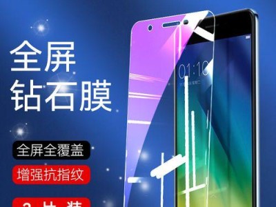oppa59s手机的功能与性能测评（一款性价比超高的智能手机）