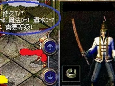 解析Dell电脑致命错误及其解决方案（深入探讨Dell电脑发生致命错误的原因，并提供有效的解决方案）