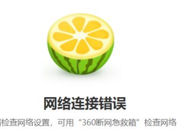 网络证书错误处理指南（解决网络证书错误的方法和技巧）