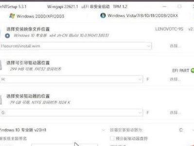 使用WinPE恢复系统的终极指南（利用WinPE创建USB启动盘，轻松修复和恢复系统）