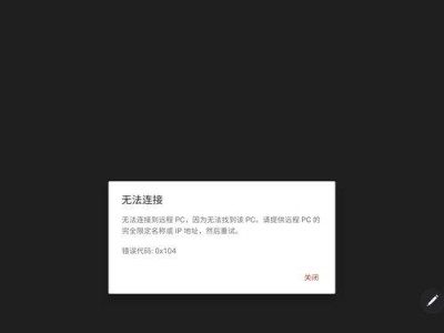 电脑桌面位置显示错误及解决方法（困扰用户的电脑桌面显示问题以及实用技巧分享）