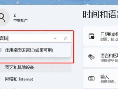 通过电脑打字错误学习坚持与恢复的意义（从错误中汲取经验，努力恢复专注的能力）