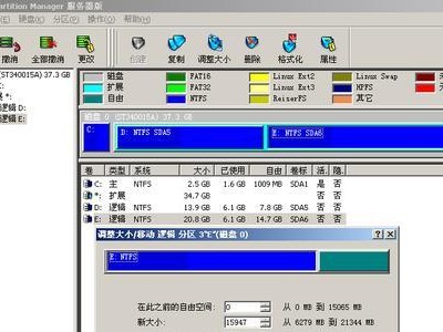 WinPM分区教程（详解WinPM分区工具使用方法，让你的硬盘优化达到极致）