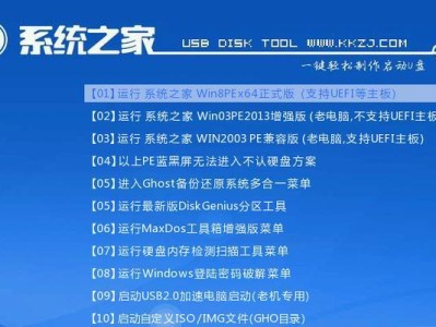 联想Y480进入U盘装系统教程（详细讲解联想Y480进入U盘装系统的步骤和方法）