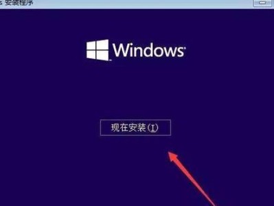 NT6安装系统教程（详细图文教程带你快速掌握NT6系统安装技巧）