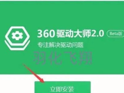 制作原版Win7安装U盘教程（轻松安装原版Win7系统，快速恢复电脑新生）