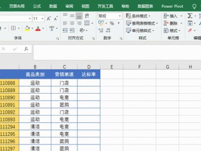 if多重判断条件格式函数的应用与实例（提高程序逻辑处理能力，优化代码结构）