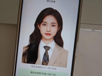 如何使用电脑修改照片大小（KB）（简单教程帮助您轻松改变照片尺寸）