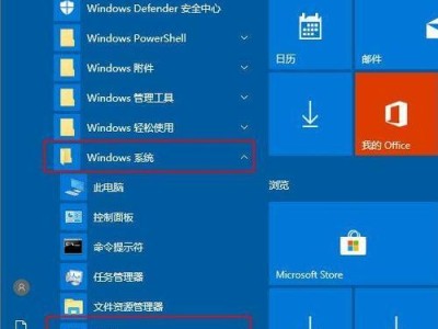 Win10如何有效结束正在运行的程序？（实用技巧帮助你快速关闭运行中的应用程序）