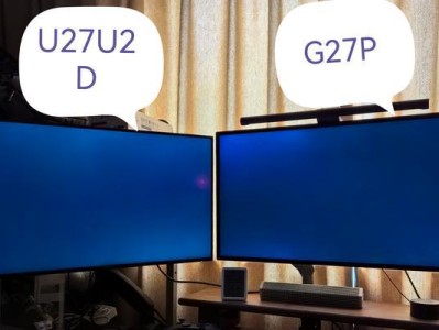 27寸显示器（尺寸、画质与效果的完美结合）