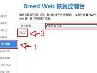 裴讯K1（高性能配置、出色拍照、极致续航，裴讯K1让您畅享智能生活）