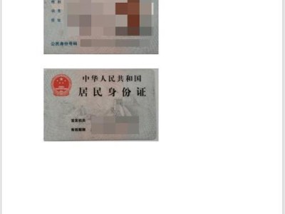 从纸质到电子（探索高效便捷的电子化管理方案）